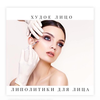 Логотип @brilliantcosmetolognsk - brilliant.cosmetolog.nsk