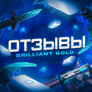 Логотип @brilliantgoldreviews - Brilliant Gold | Отзывы