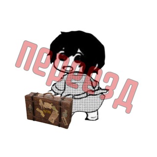 Логотип @bringthestorm - [АРХИВ] what r u waiting for? the storm