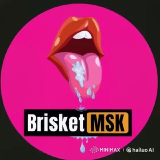 Логотип @brisketmsk - БрискетМск