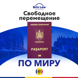 Логотип @brixlaw_eu - BrixLaw | 🇪🇺Гражданство Евросоюза