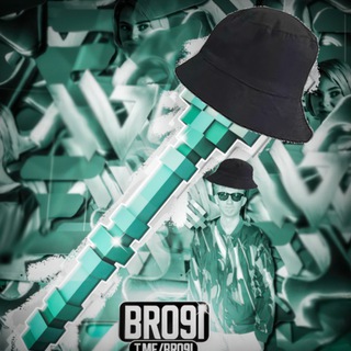 Логотип @bro9i - Телега БроЯ