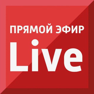 Логотип @broadcast_rus - Прямой эфир Live