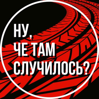 Логотип @brocontrol - Ну, че там случилось?