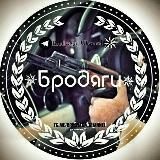 Логотип @brodyaga_channell - ✵♔ Бродяга ♔✵