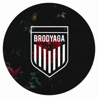 Логотип @brodyaga_mv_mv_mv - ✵ Бродяга ✵