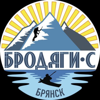 Логотип @brodyagissplav - Бродяги Сплав на байдарках Брянск