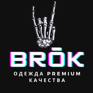 Логотип @brok_premium - BRŌK