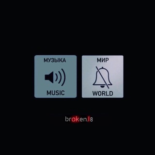 Логотип @broken_i8 - broken.i8