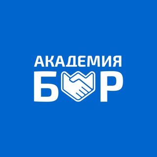Логотип @brokerschool - Академия Бизнес Решение 🎓