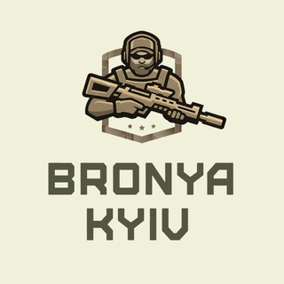 Логотип @bronyaua - Бронежилети Плити Броня Україна🇺🇦