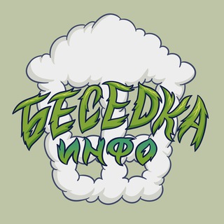 Логотип @brothers_420 - 📖 Buddies 420 | Channel