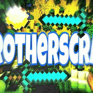 Логотип @brotherscraftminecraftpe - ItalianRealms_Group