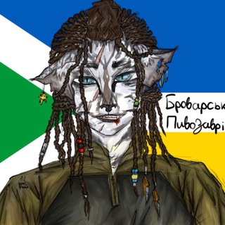 Логотип @brovarian_beersaurs - Броварська пивозаврія