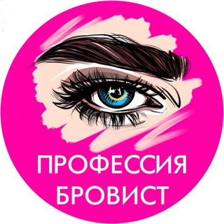 Логотип @brovi1 - Профессия Бровист