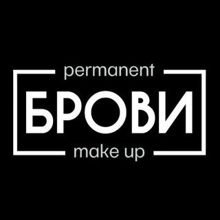 Логотип @brovipmu - БРОВИ Permanent Make Up