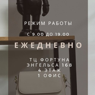 Логотип @broviz - BAZA_TIH_SHOWROOM
