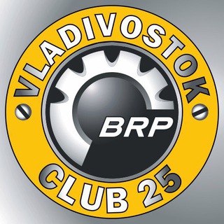 Логотип @brpclub25 - BRP CLUB Vladivostok