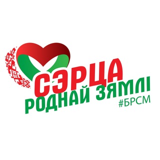 Логотип @brsm_october - Союз молодёжи Октябрьского района г.Минска