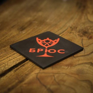 Логотип @bruce_bar - Брюс Бар