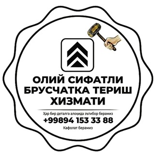Логотип @bruschatkapetno - KOSONSOY BRUSCHATKA USTA