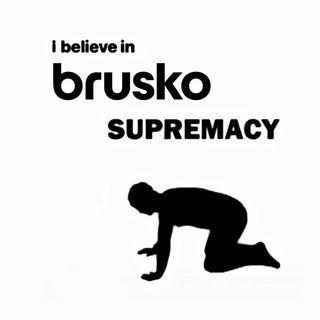 Логотип @brusko_memes - Brusko (мемы)