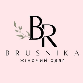 Логотип @brusnika_opt - BRUSNIKA | РИНКОВА 857