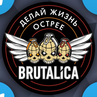 Логотип @brutalica - Brutalica