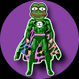 Логотип @bruzzga - Jabodër bla bla..