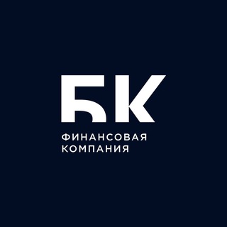 Логотип @brvleasing - Б—К | Финансовая компания