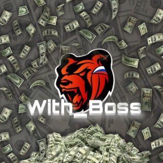 Логотип @brwithboss - brwithboss