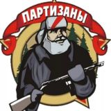 Логотип @bryansk_dozor - Партизанский дозор | Брянск