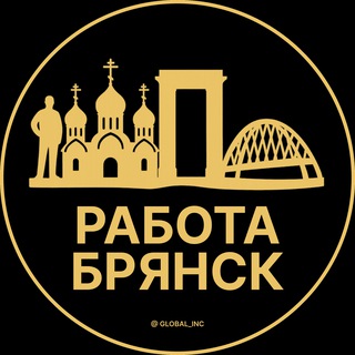 Логотип @bryansk_rabotaq - Вакансии в Брянске