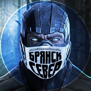Логотип @bryansknorth - Брянск-Север