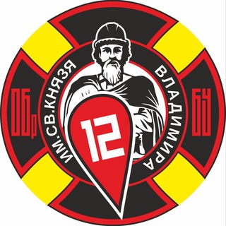 Логотип @brygada12 - 12 Бригада