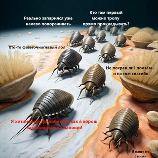 Логотип @bryozoans - Мысли без позвоночника