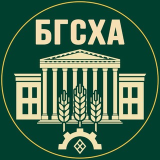Логотип @bsaa_by - УО БГСХА