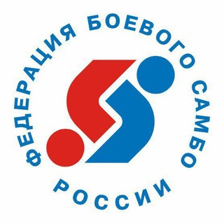 Логотип @bsambo - БОЕВОЕ САМБО