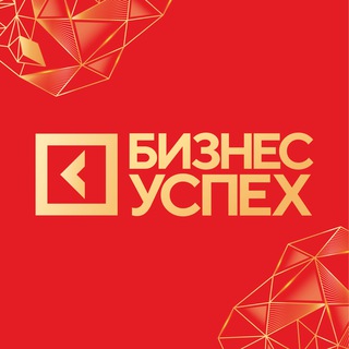 Логотип @bsaward - Национальная премия «Бизнес-Успех»