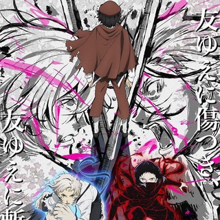 Логотип @bsdanimesliv - АНИМЕ "Великий из Бродячих Псов" | 5 сезон