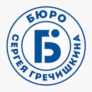 Логотип @bsg6969 - Бюро Сергея Гречишкина Chat