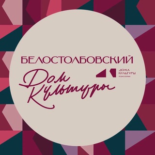 Логотип @bsgdk - Белостолбовский ГДК