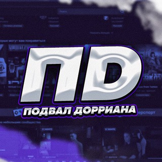 Логотип @bsmdk - Подвал Дорриана 💀