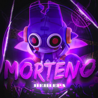 Логотип @bsmorteno - пещера мортено