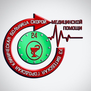 Логотип @bsmpvitebsk - БСМП г. Витебск