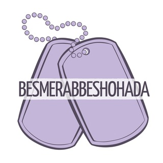 Логотип @bsmrbshd - ʙᴇsᴍᴇ ʀᴀʙʙᴇ sʜᴏʜᴀᴅᴀ