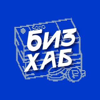 Логотип @bsn_hub - БизнесХаб — делимся опытом в бизнесе