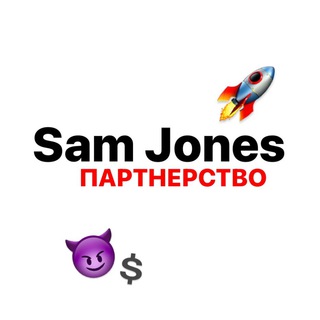 Логотип @bspartner - SJ - ПАРТНЕРСТВО 😈💲