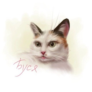 Логотип @bsscat - Bubu 𓃠