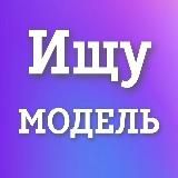 Логотип @bssimf - Ищу модель Симферополь